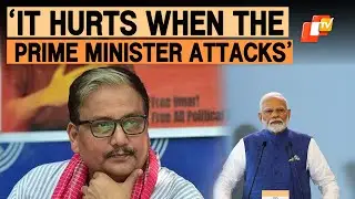 PM Narendra Modi Tweets On Congress Party: RJD MP Manoj Jha Says, ‘It Hurts When PM Attacks’
