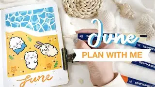 🏖️ plan with me // june 2025 bullet journal setup ft. arrtx and skillshare