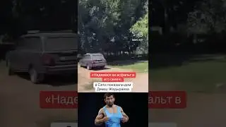 #олимпиада2024