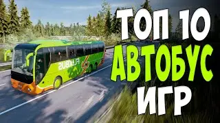 Top 10 best Bus simulator games for android in 2020