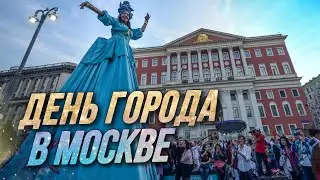 День города в Москве • Фестиваль «ЦВЕТОЧНЫЙ ДЖЕМ» • Тверская улица / AIDA ASKEROVA