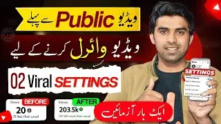 2 Viral Settings Se Views Badhaye🔥 / YouTube Par Views Kaise Badhaye / YouTube Views Increase
