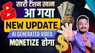 YouTube 5 New Exclusive Feature✌️ | Good News for AI Generated Video Monetization on YouTube 2024