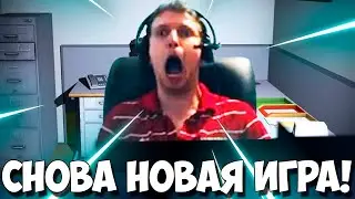 ПАПИЧ ИГРАЕТ В The Stanley Parable! 1-ЧАСТЬ!