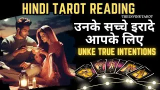 🕯️उनके सच्चे इरादे आपके लिए | UNKE TRUE INTENTIONS | UNKI CURRENT FEELINGS TODAY | HINDI TAROT