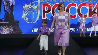 МАКСИМ ЛОБАНОВ. Показ моделей одежды на выставке-форуме 