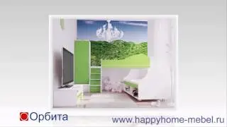 Коллекция детской мебели Орбита
