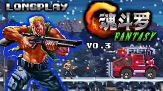 CONTRA: FANTASY V0.3 (PC,FANGAME) GAMEPLAY