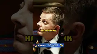 Старый дед оказался новым главой Убойного Отдела! (До Конца!) 😄 