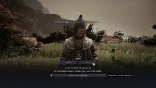 Black Desert - Оазис благословения