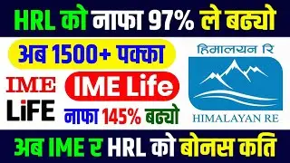 ime life insurance ipo analysis | himalayan reinsurance company | ipo news latest | nr official