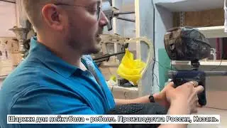 Реболл шары для пейнтбола! Reball for paintball