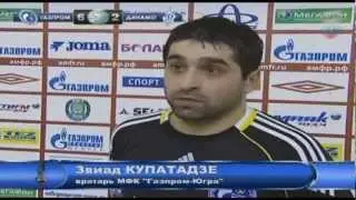 Финалы Кубка России