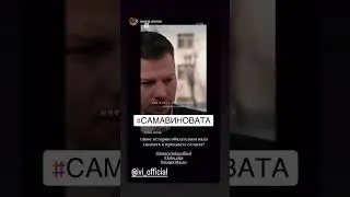 Фрагменты из сериала 