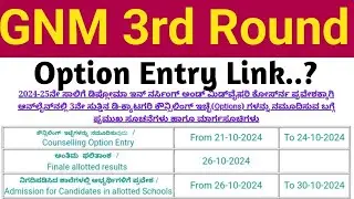 GNM 3rd Round Counseling Updates Karnataka 2024 l GNM Admission Process 2024 kannada