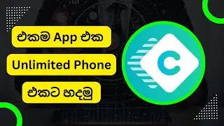 Clone App Parallel Space Mobile App in Sinhala