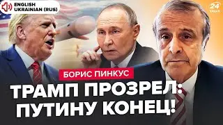 ⚡️Trump MADE a decision! Tomahawks for Ukraine READY? Putin is ENRAGED: urgent nuclear response