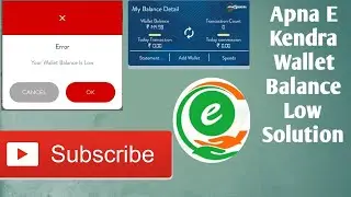 Apna E Kendra Wallet Balance Low Problem Solutions