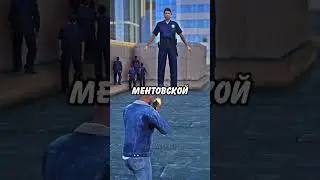 💦 СЛОМАЛ ИГРУ ЧИТ-НОМЕРАМИ (ОБНОВЛЕНИЕ в ГТА 5) #shorts #гта5 #gta5