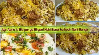 How to Cook the Perfect Beef  Biryani in Easy Recipe !!
#beefbiryani#beefbiryanirecipe#
#sindibiryan
