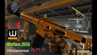 Обнова? Снял ток щяс о ней /:-] | Warface 2016