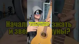 Стали дребезжать струны на гитаре. Регулировка анкера грифа