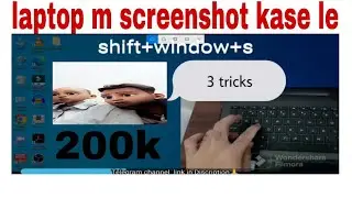 How to take screenshot in laptop||pc/laptop/window10 me screen shot kase le 2023 #screenshot #hp