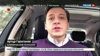 Специалист по спецэффектам жестоко расправился с родителями. Комментарии психолога А. Гараганова