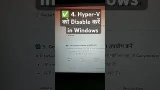 ✅ How to Disable Hyper-V in Windows in 60 Seconds! 