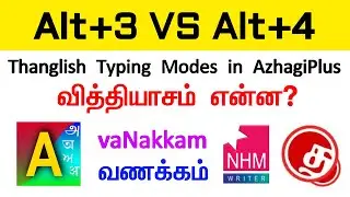 Azhagi's "Alt+3 [na=ந, ee=ஈ, oo=ஊ] thanglish typing" vs "Alt+4 [wa=ந, ee=ஏ, oo=ஓ] thanglish typing"