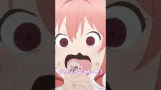 『ゴッド・オブ・ガード！』 |  TVアニメ「甘神さんちの縁結び」毎週火曜24時〜放送&配信中！ #shorts