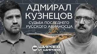 Syria is on fire again, officer stripes are back in fashion, and the fate of the Admiral Kuznetsov