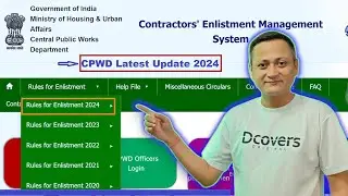 CPWD Contractor Enlistment Rules 2024 | #dsc_guru2023 #cpwd