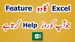 How to Use Flash Fill in Excel | Excel Auto Fill In Column | ICT Nuggets