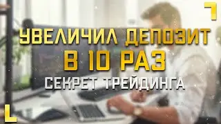Тестируем обновление торгового бота | Торговый бот для Quotex PocketOption Intradebar