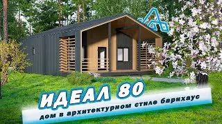 Обзорное Видео По Проекту 