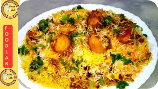 Aloo Biryani recipe| Veg Biryani recipe| Ramadan recipes for iftar | Iftar recipe