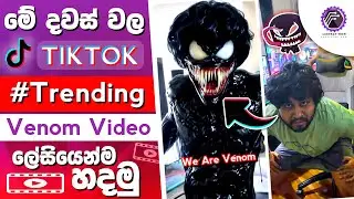 How to make Tiktok trending venom videos using ai | Tiktok venom trend | pixverse ai