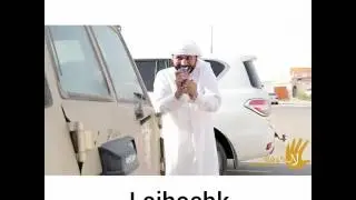 Arab Fun