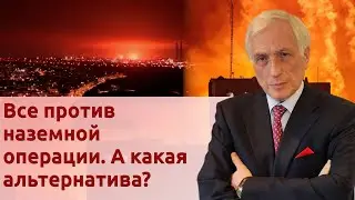 Израиль усилил давление на сектор Газа, а мир — на Израиль