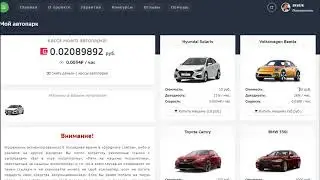 MotorMoney  инвестиции  или заработок без вложений.заработок в интернете без вложений