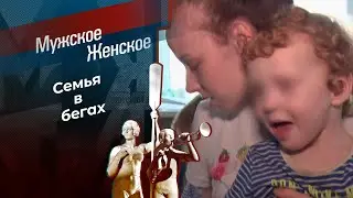 #мужскоеженское