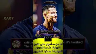 Never Judge The GOAT 🐐😏 