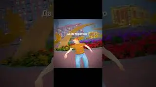 😬 За что? 