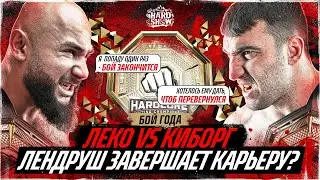 ЛЕКО VS КИБОРГ-ГЛАВНЫЙ БОЙ В ИСТОРИИ КУЛАЧКИ. Эмиль сломал Самата.Стадионный турнир - БОЙ ДО НОКАУТА