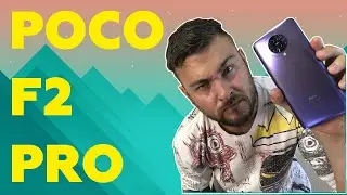 Распаковка POCO F2 PRO - ВЫ НЕ ЭТОГО ЖДАЛИ!