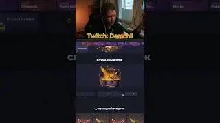 Открыл Ножевой Кейс Скинбокс / Изи Нож в КС CS SkinBox 