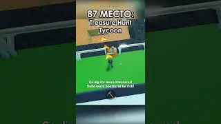 😋Мой тг - skeletoks67 l ТОП 100 ТАЙКУНОВ ЧАСТЬ С 88 И 87 В РОБЛОКСЕ  