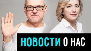 НОВОСТИ - подписывайтесь на RUTUBE КАНАЛ. Канал 
