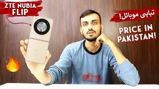 ZTE Nubia Flip Price in Pakistan | Specs Review |Tabaahi Mobile?
